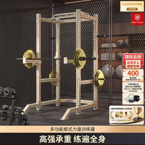 HEAD海德综合训练架自由框式专业深蹲多功能杠铃举重卧推架举重架