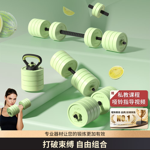 HEAD海德组合哑铃绿色西瓜