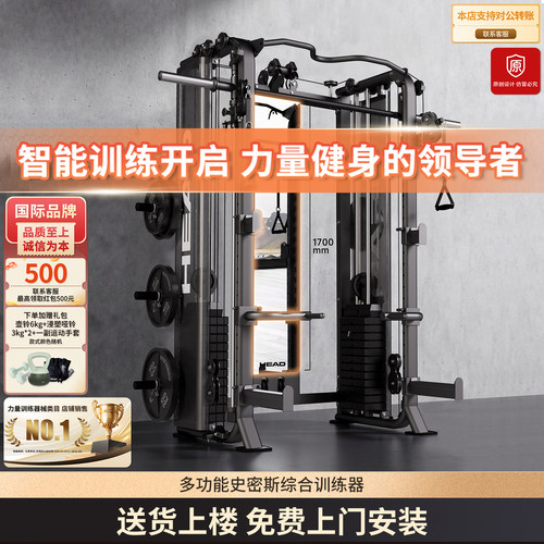 龙门架健身房器材多功能一体机