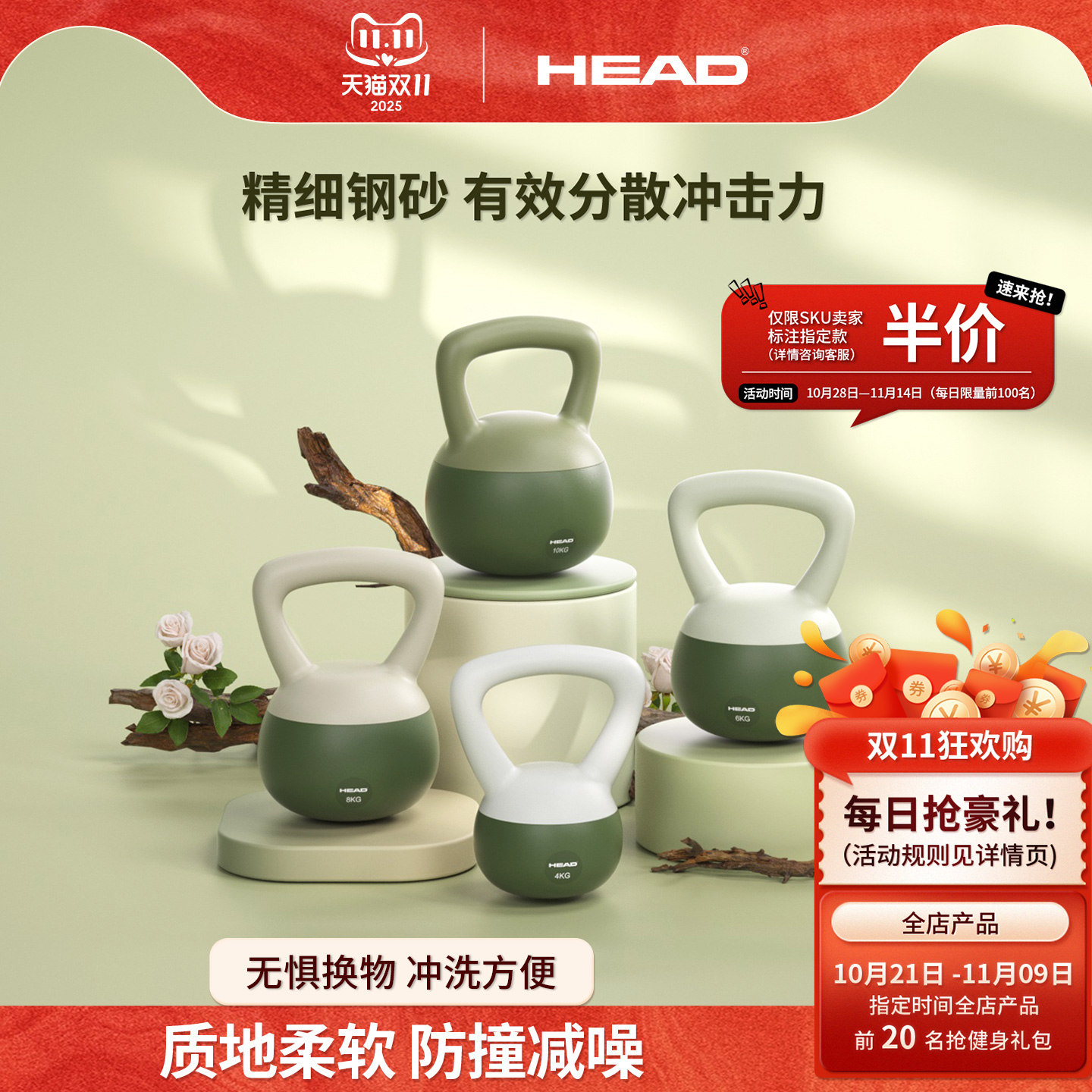 潮流精品，品质保证