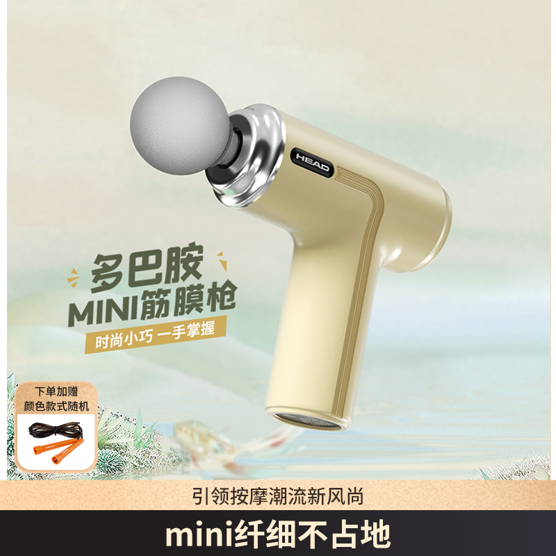 手感漆，握感舒适