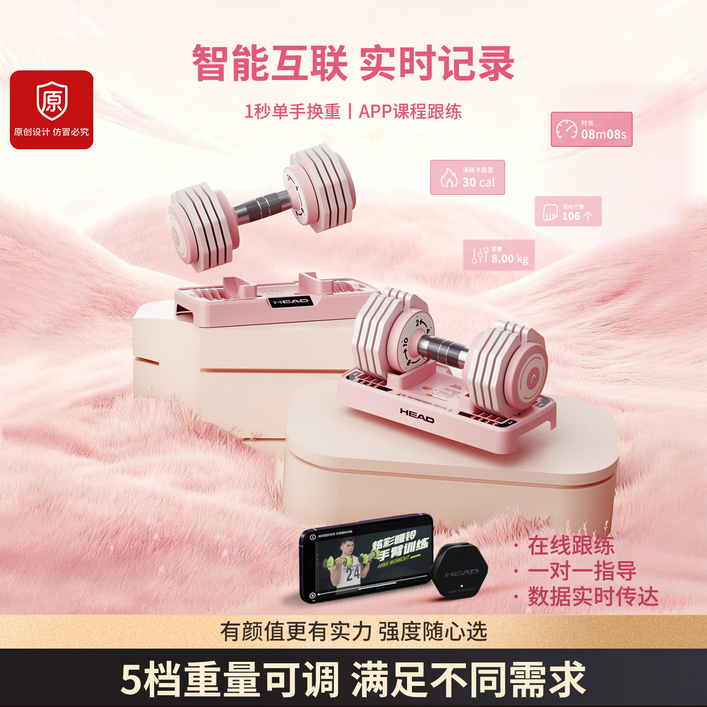 HEAD海德哑铃健身器材女士家用可调节重量20公斤一对实心锻炼粉色,运动/瑜伽/健身/球迷用品,哑铃,淘宝优惠券,粉丝福利购,淘宝优惠卷