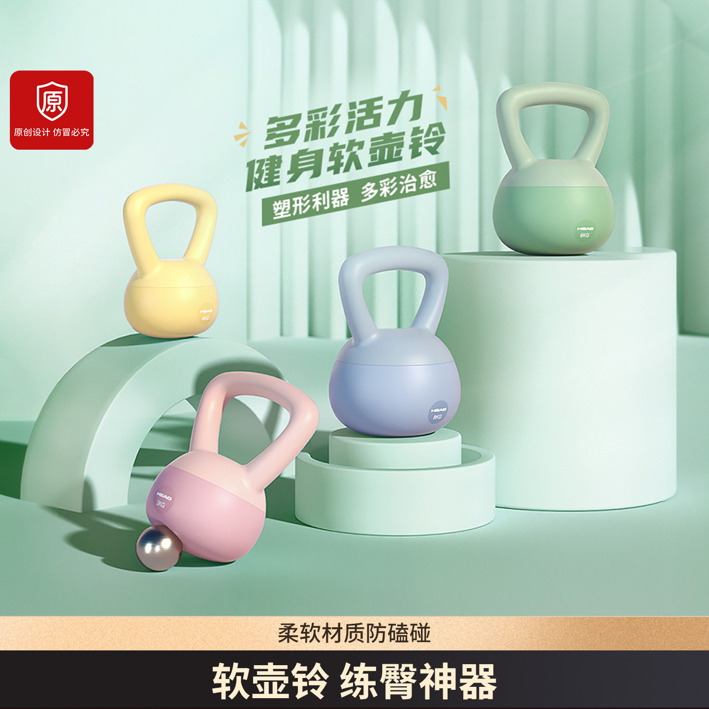 壶铃HEAD/海德臀健身家用图片