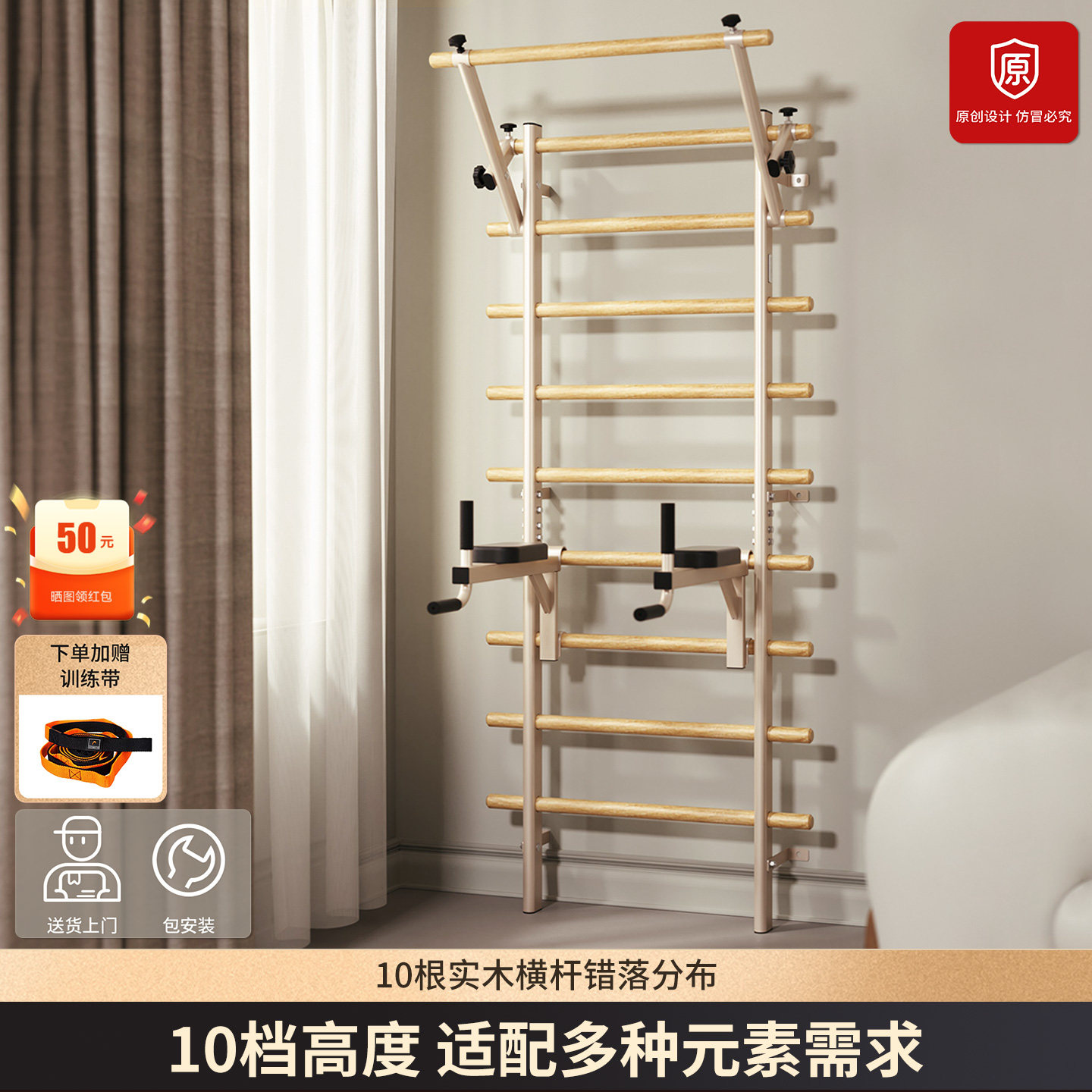 HEAD海德肋木架单双杠家用引体向上瑜伽舞蹈拉伸多功能室内训练架 - head海德健身旗舰店出品