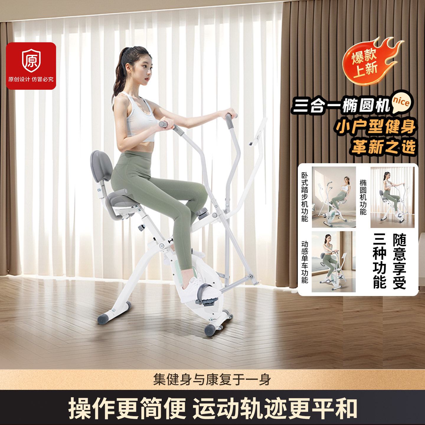 HEAD海德可折叠动感单车家用健身车椭圆机懒人车卧式车室内器材