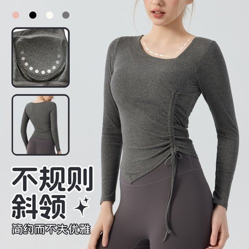 瑜伽服长袖女带胸垫侧抽褶修身显瘦运动上衣普拉提训练健身上衣秋