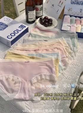 盒装蛋膜10A速冻冰薄内裤女无痕超薄透气舒适抗菌女士三角裤包邮