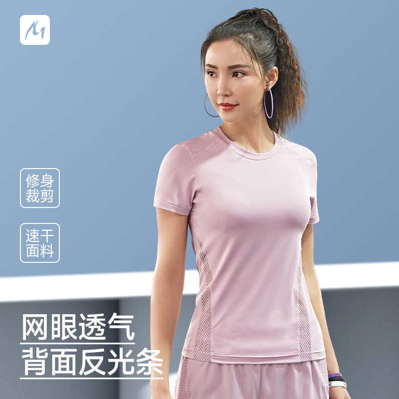 速干T恤女修身跑步高弹运动上衣网眼透气紧身跑步运动健身瑜伽服