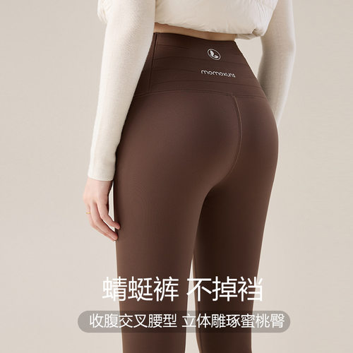 蜻蜓裤女外穿秋冬薄绒打底裤高腰磨毛芭比裤提臀收腹加绒瑜伽裤子