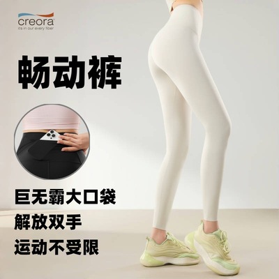 口袋瑜伽裤薄款外穿防晒九分裤瑜伽服运动健身普拉提女夏露露