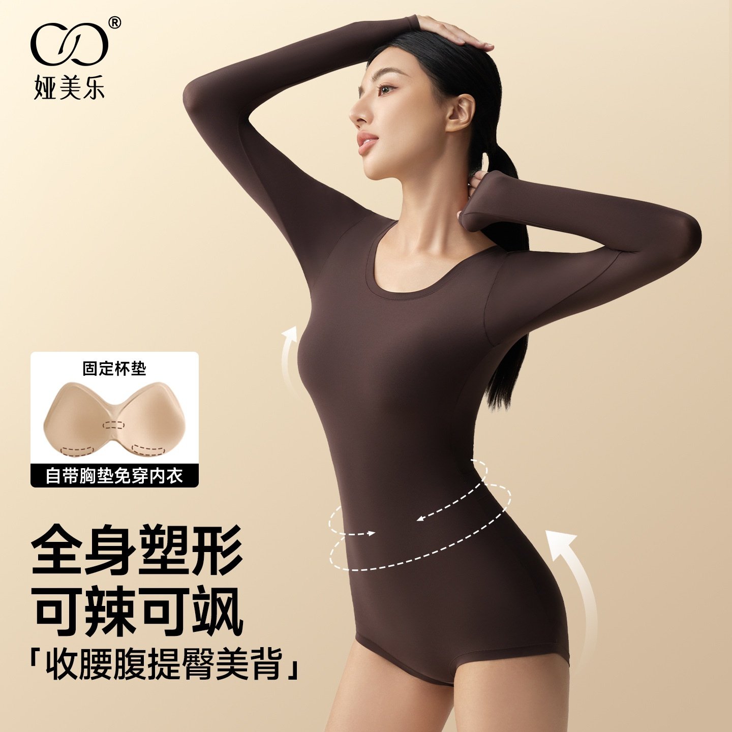 37恒温超薄发热保暖内衣女士秋衣秋裤套装肌底吊带美肤打底,女士内衣/男士内衣/家居服,塑身连体衣,淘宝优惠券,粉丝福利购,淘宝优惠卷