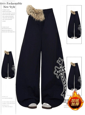 jazz毛领拼接加绒弯刀阔腿裤女运动卫裤子春秋美式潮牌宽松休闲裤