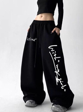 辣妹爵士街舞阔腿运动裤女拖地长裤子春秋宽松慵懒潮牌抽绳休闲裤