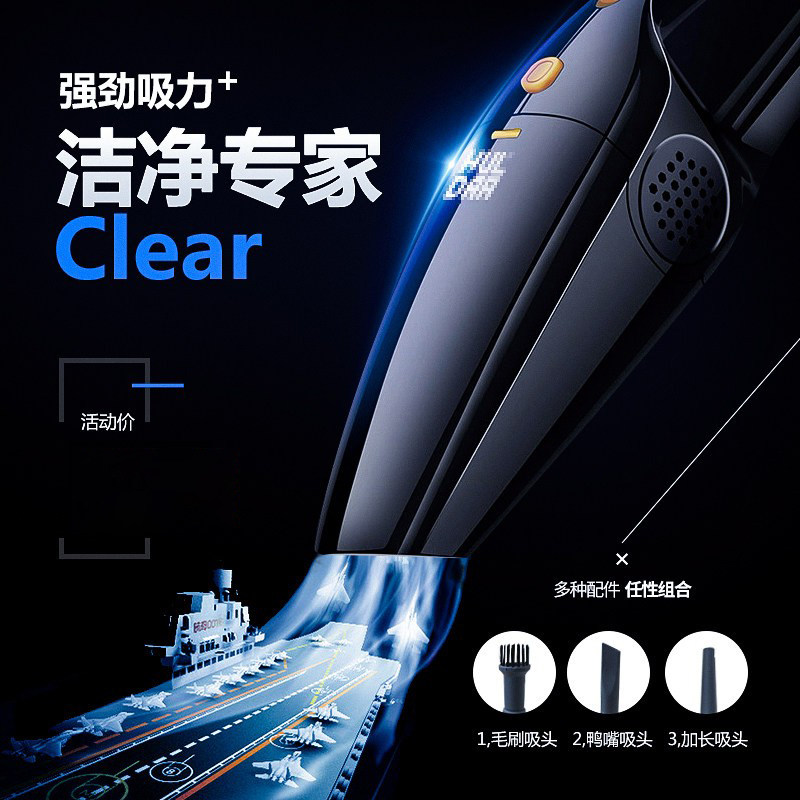 车载吸尘器无线充电汽车家用两用小型手持式迷你强力超大功率吸力
