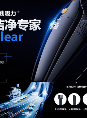 车载吸尘器无线充电手持式