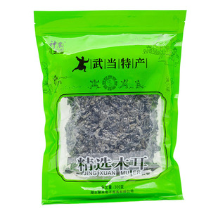 神农武当精选黑木耳 300g/袋湖北丹江口特产肉厚无根免摘椴木木耳
