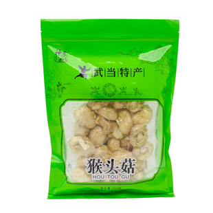 神农武当猴头菇200g湖北丹江口特产干货