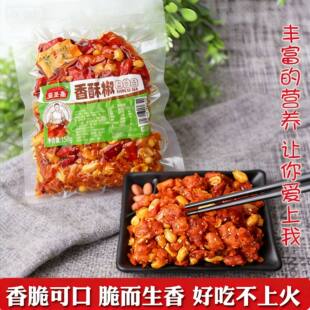 亚圣斋香酥椒花生酥香酥辣椒香辣脆追剧网红零食下酒菜品150g*5袋