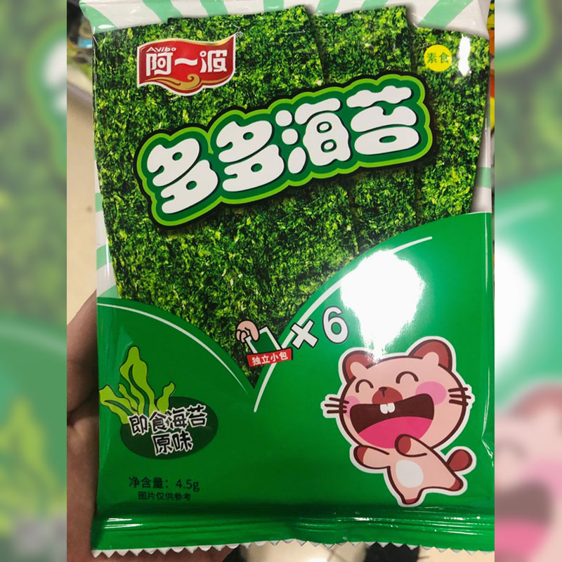阿一波多多海苔4.5g菠萝番茄原味即食海苔紫菜晋江素食主义零食