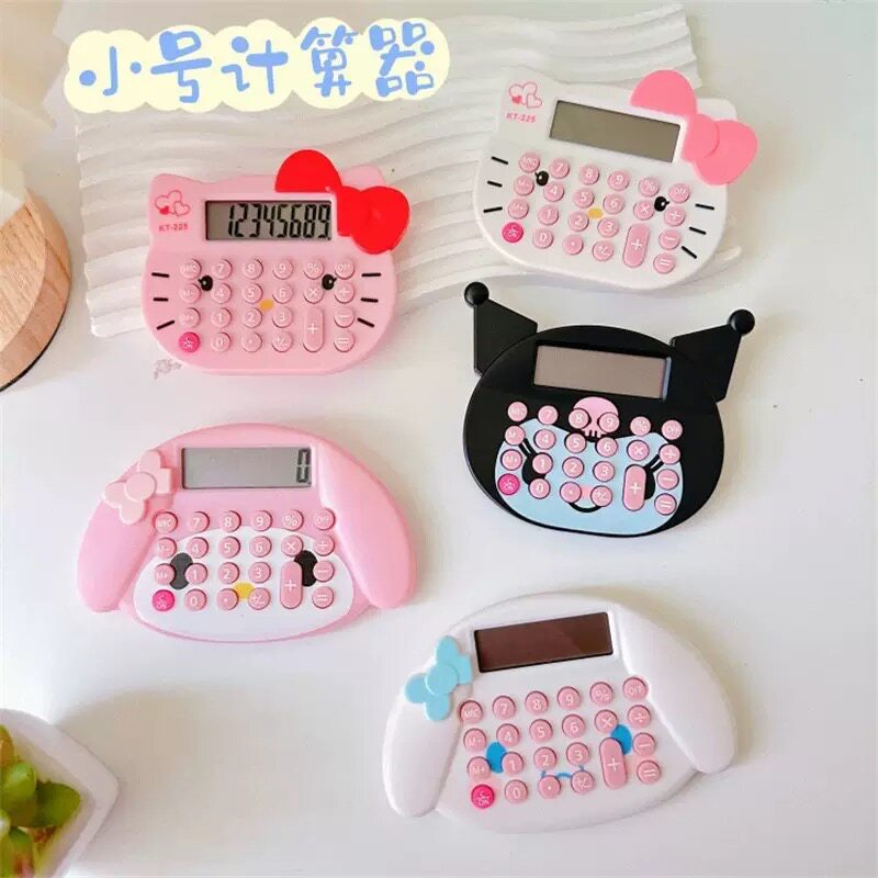 真人语音发声Hello Kitty卡通计算器可爱 办公太阳能商务计算机粉