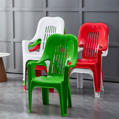 塑料椅子户外大排档桌椅可叠放扶手椅成人休闲沙滩椅家用电竞椅子