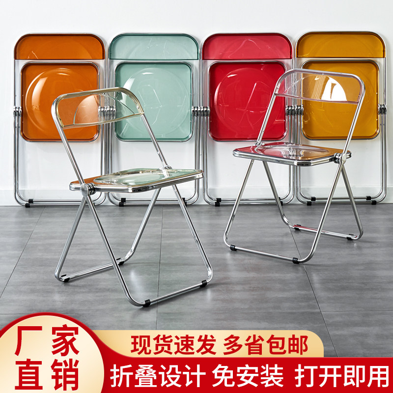 简约折叠椅亚克力北欧