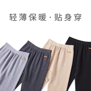针织羊绒裤秋冬100纯山羊绒打底裤男女保暖贴身内穿无缝毛线裤