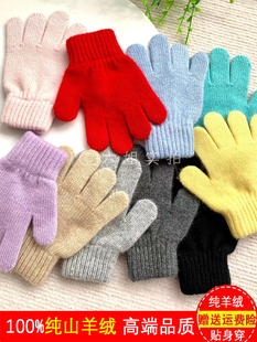 山羊绒儿童手套可爱男童女童针织加厚五指分指手套秋冬保暖内蒙古