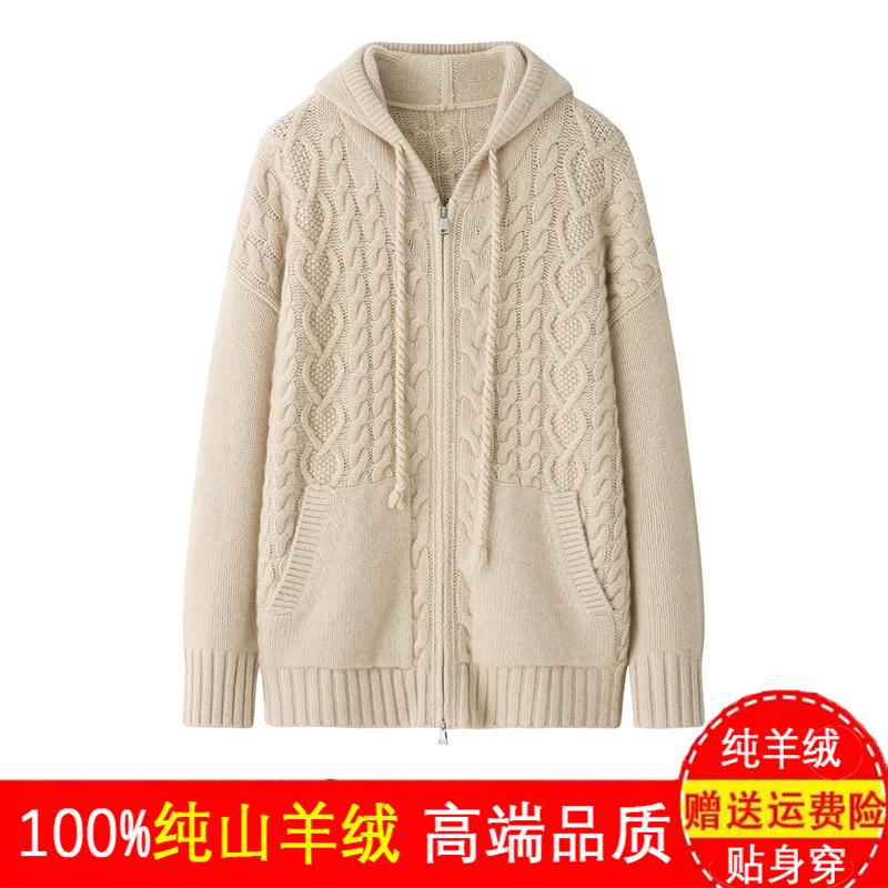 开衫拉链羊绒衫连帽加厚中长款