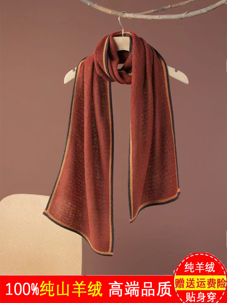 鄂尔多斯市纯山羊绒蜂窝围巾时尚拼色针织情侣保暖披肩围脖男女款