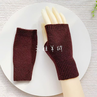特价~羊绒半指手套手腕无骨男女通用儿童无指半截情侣羊毛手套