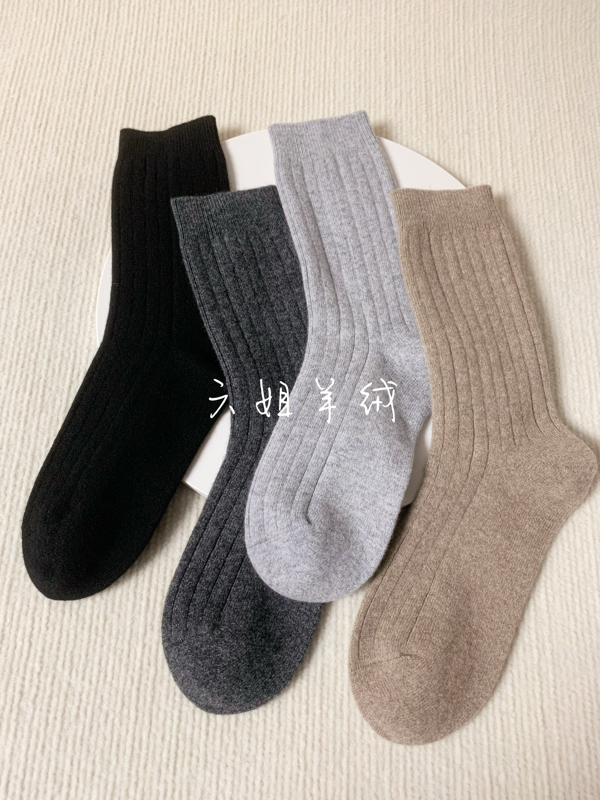 100%纯山羊绒袜子男士大码秋冬保暖透气百搭纯色中筒坑条毛线袜