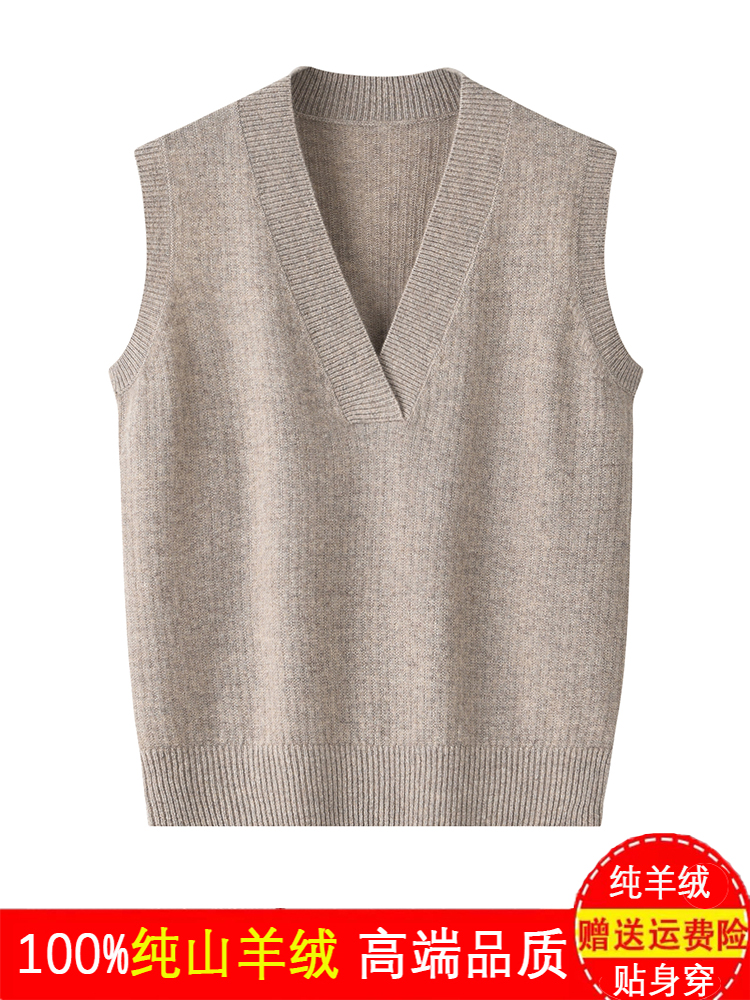 纯色V领山羊绒女马甲背心坎肩