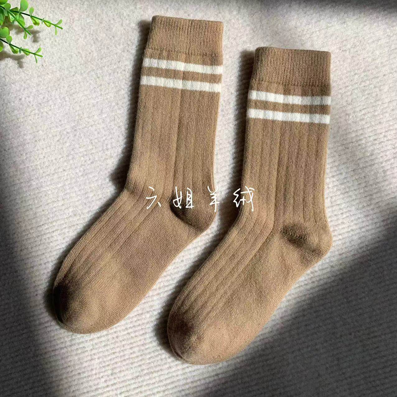 内蒙古产100山羊绒袜女士纯色中筒袜条纹抽条针织毛线袜秋冬保暖,女士内衣/男士内衣/家居服,中筒袜,淘宝优惠券,粉丝福利购,淘宝优惠卷