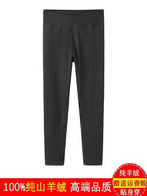 加厚男女山羊绒保暖裤高腰显瘦
