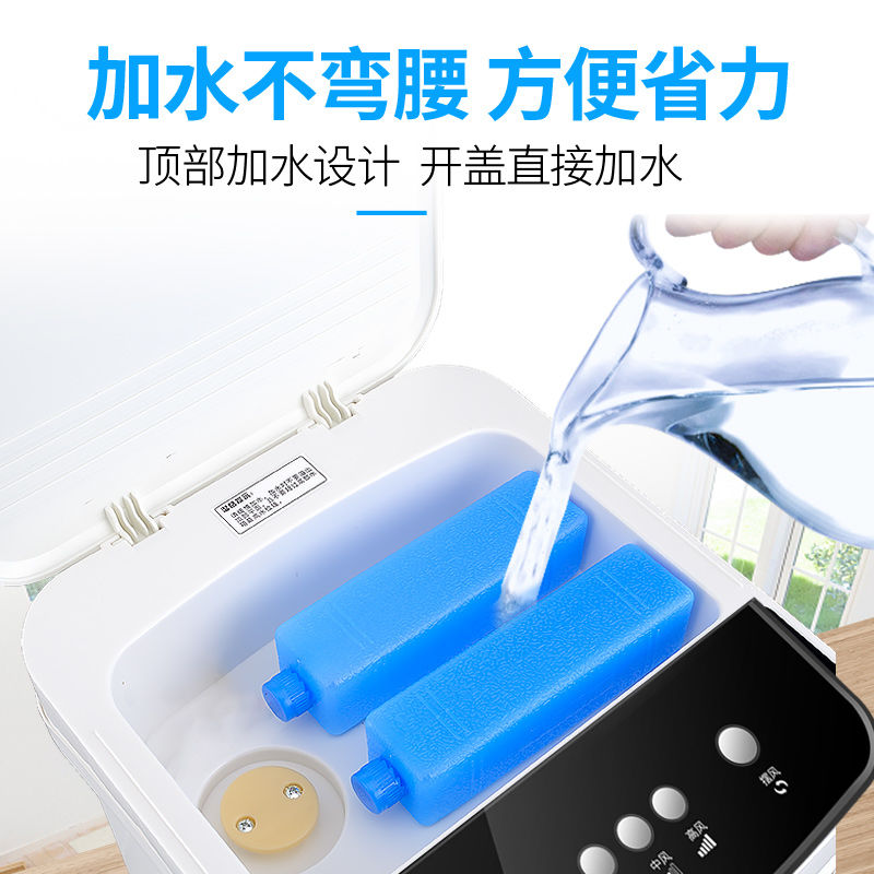 12-01新券南极人空调扇家用加冰冷风机冷气扇