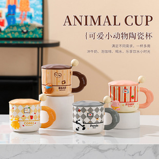 学生水杯卡通马克杯带盖勺情侣家用高颜值陶瓷杯办公咖啡杯 开学季
