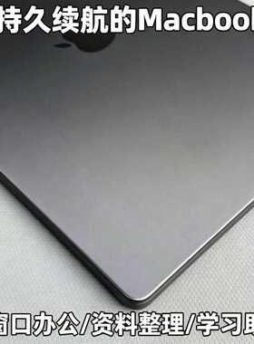 苹果 MacBookPro M1 静音低耗多店铺电商后台运营二手苹果电脑