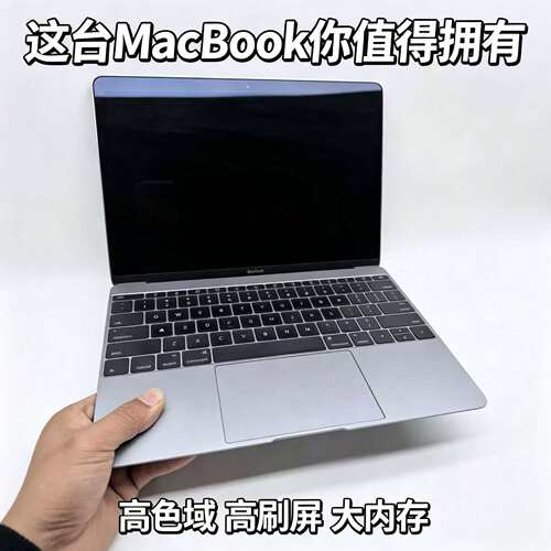 苹果 MacBookPro笔记本 轻薄高性能设计剪辑办公娱乐手提电脑