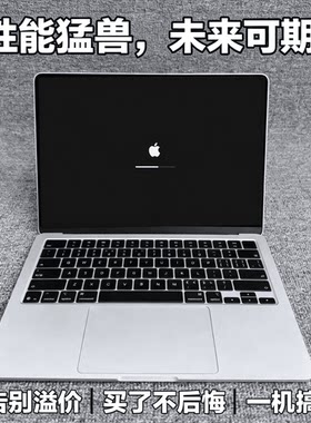 苹果MacBookPro高性能款大内存多开不闪退自媒体图文视频创作电脑