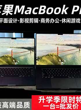 Apple/苹果 MacBook Air MQD32CH/A办公本剪辑设计电脑笔记本二手