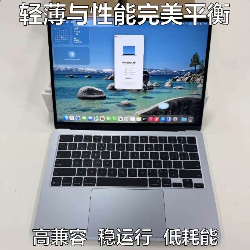 苹果 MacBookPro i7 高色域屏平面海报广告图文制作二手笔记本