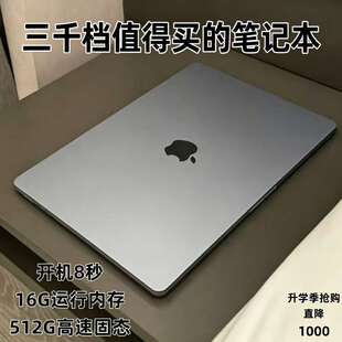 苹果 MacBookPro i5 轻薄机身课件制作居家影音二手苹果电脑