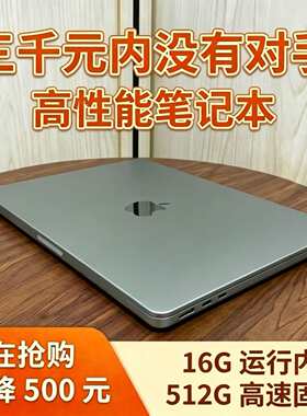 苹果自媒体办公电脑 大内存配置 多开图文视频创作使用