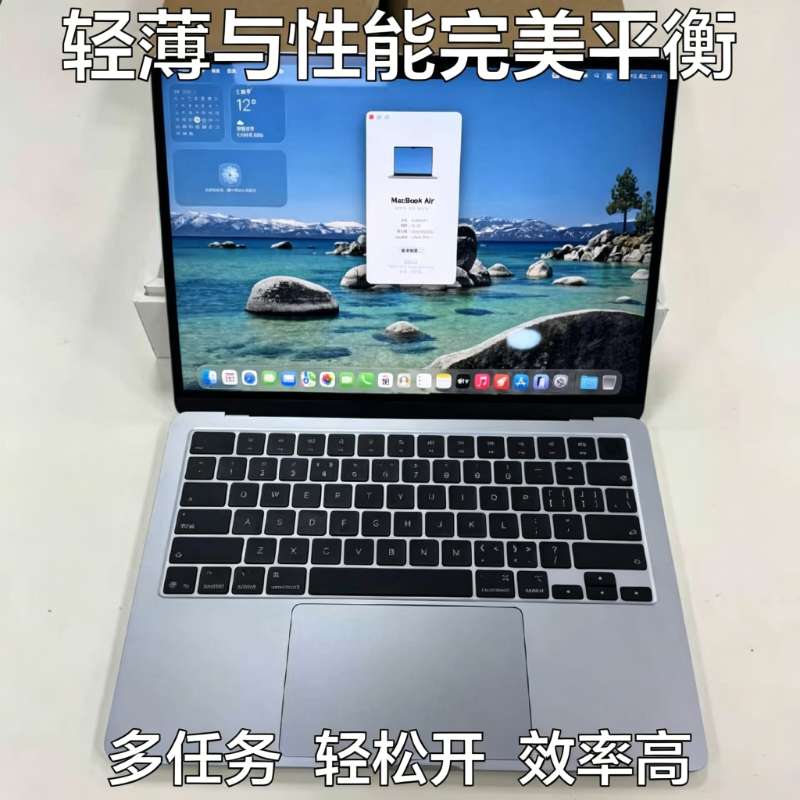 苹果 MacBookPro M1 大内存原画绘图多图层素材处理二手笔记本