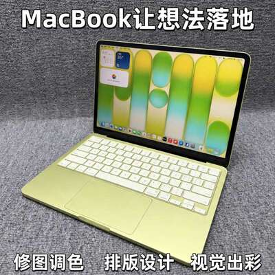 苹果 MacBookPro精致一体化机身 轻薄高性能设计剪辑办公娱乐电脑