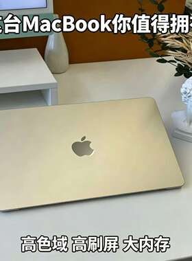 苹果 MacBookPro 高色域屏幕 平面设计修图调色创作设备