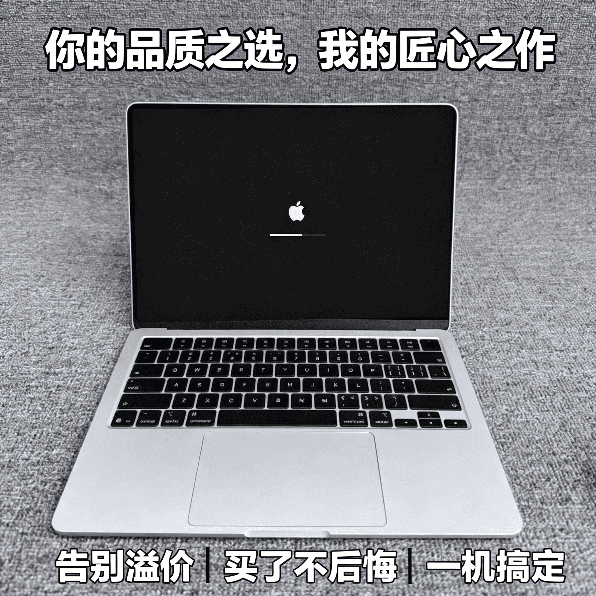 苹果 MacBookPro 大内存主机 新媒体多开 图文视频高效创作电脑