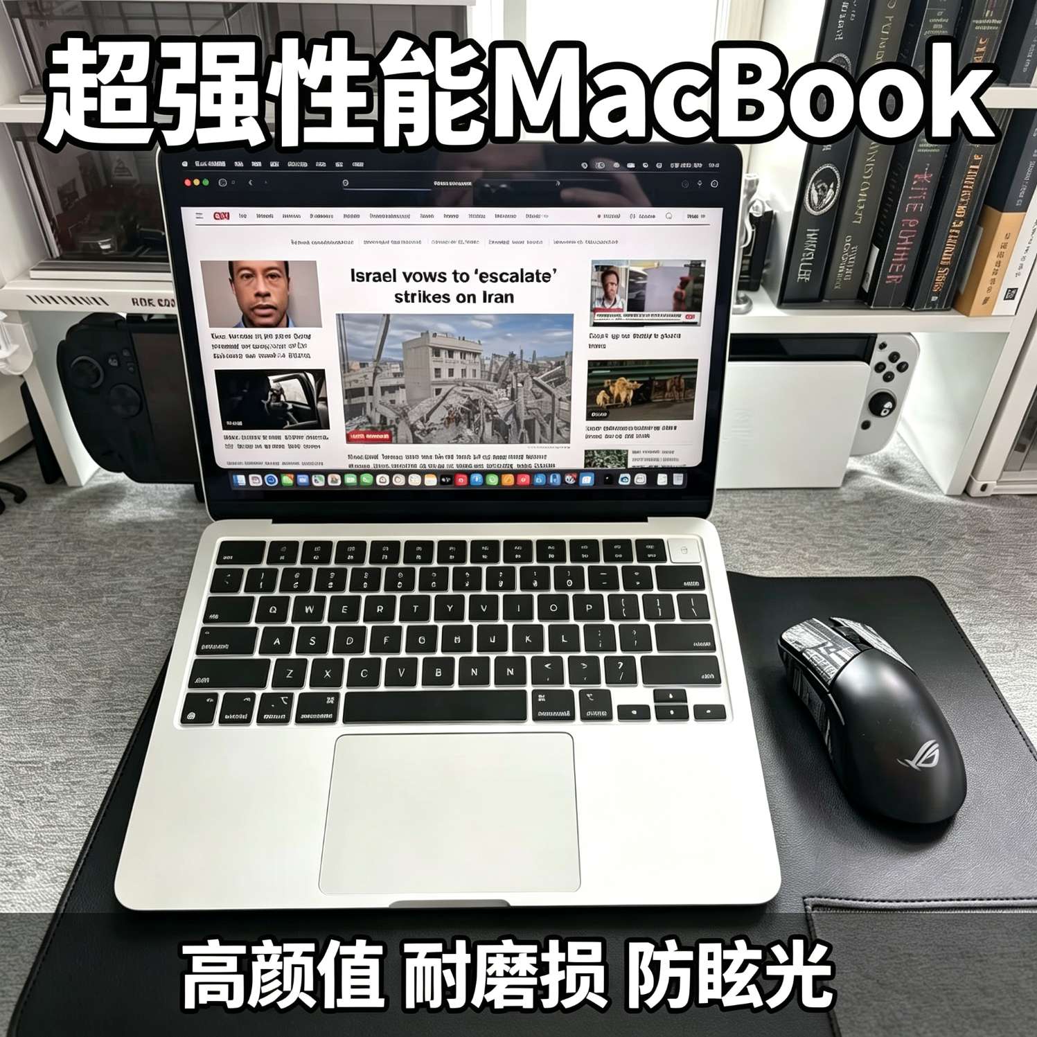 苹果 MacBookPro i7 处理器 大内存多虚拟机运行设备