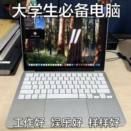 苹果 MacBookPro i7 高色域屏平面海报广告图文制作二手笔记本